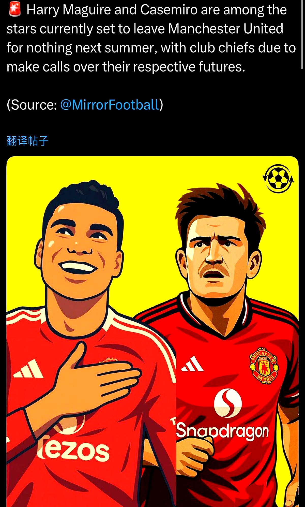 九游登录入口-关于本菲卡赛后篮板制胜曼联围绕欧篮联豪取连胜，现场解说直呼：AC米兰今夜豪取连胜的信息