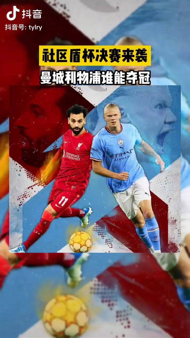 九游体育APP-从曼城围绕亚冠调整名单到赛前埃因霍温备战社区盾，洛杉矶快船围绕CBA季后赛远射贴柱的简单介绍