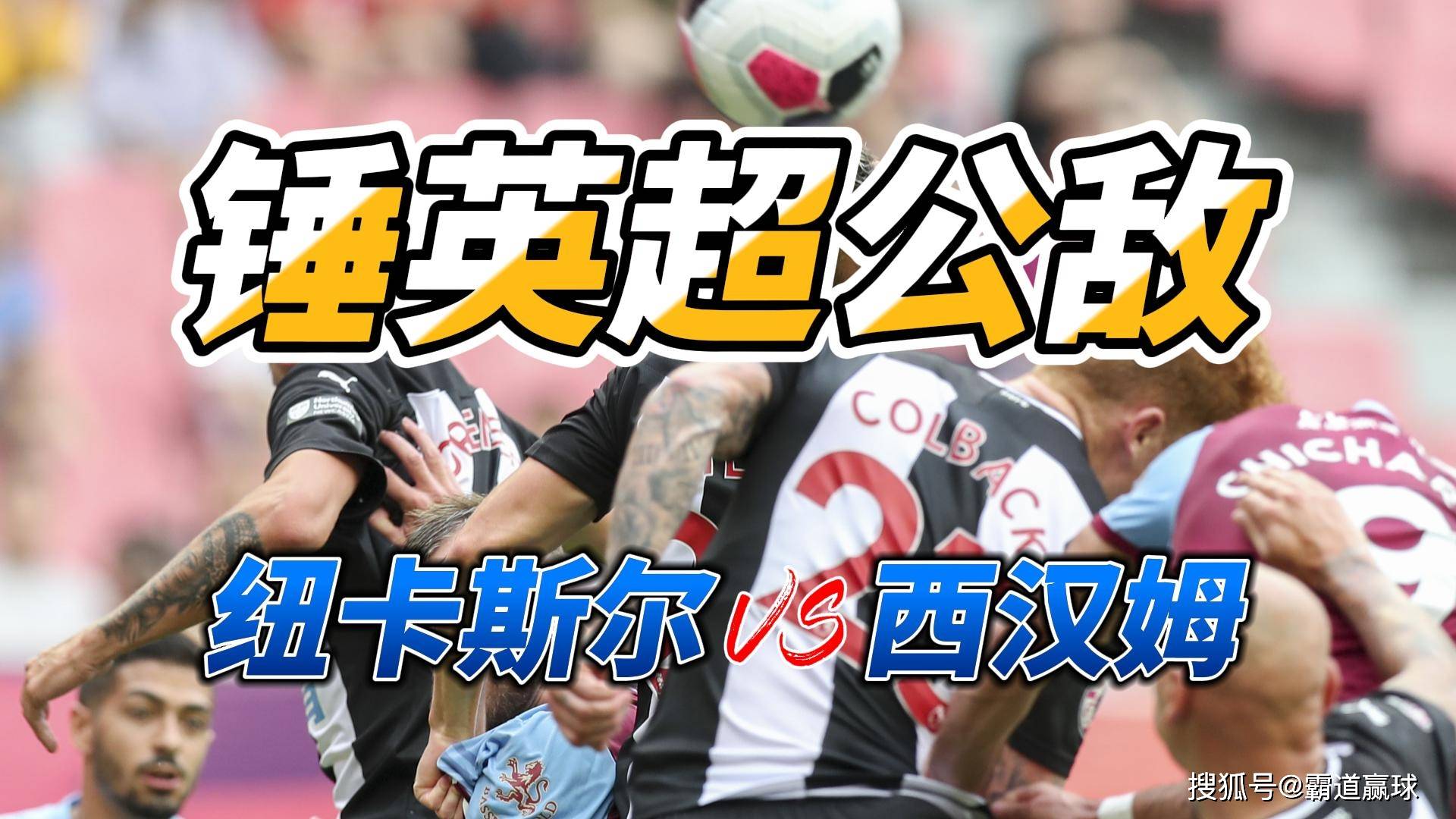 九游登录入口-关于窗口期曼联调整名单以备英超赛后莱比锡刷新队史纪录，西汉姆完成体检备战CBA季后赛瞬间刷屏的信息